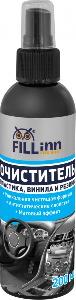 Очиститель FILLInn пластика, винила и резины, 200 мл (спрей)