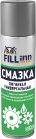 Смазка FILLInn литиевая универсальная, 335 мл (аэрозоль)