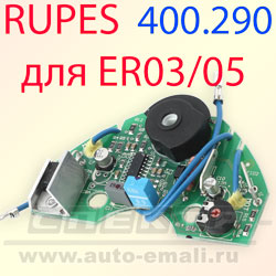 Регулятор Rupes оборотов для ER03/05