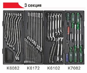 Тележка JTC инструментальная 7 секций красная с набором инструментов 225 предметов