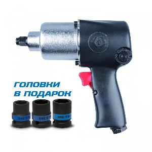 Гайковерт KING TONY пневматический ударный 1/2", 678 Hм, в комплекте 3 торцевые головки