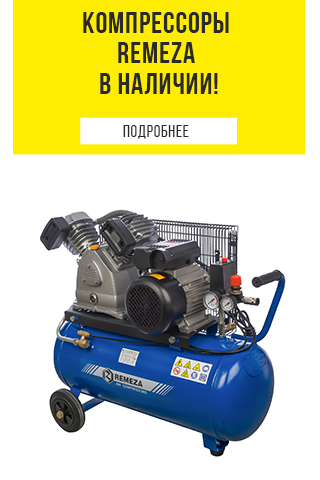 Компрессоры