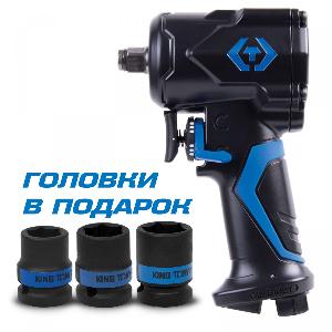 Гайковерт пневматический ударный 1/2", 678 Нм, в комплекте 3 торцевые головки KING TONY P33431-050B