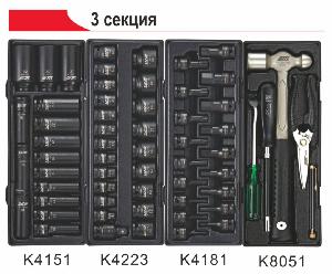 Тележка инструментальная (JTC-3931) 7 секций с набором инструментов 344 предмета JTC