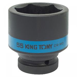 Головка KING TONY торцевая ударная шестигранная 1", 55 мм
