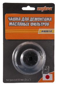 Съемник Ombra масляных фильтров чашка 14-граней, O-65 мм