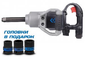 Гайковерт KING TONY пневматический ударный 3/4", 2170 Нм, удлиненный, в комплекте 3 торцевые головки
