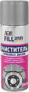 Очиститель FILLInn тормозных дисков (аэрозоль), 520 мл