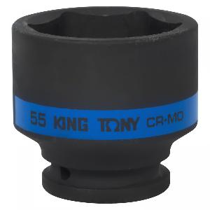 Головка KING TONY торцевая ударная шестигранная 3/4", 55 мм