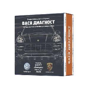 Сканер диагностический ВАСЯ ДИАГНОСТ PRO KIT (оригинал)